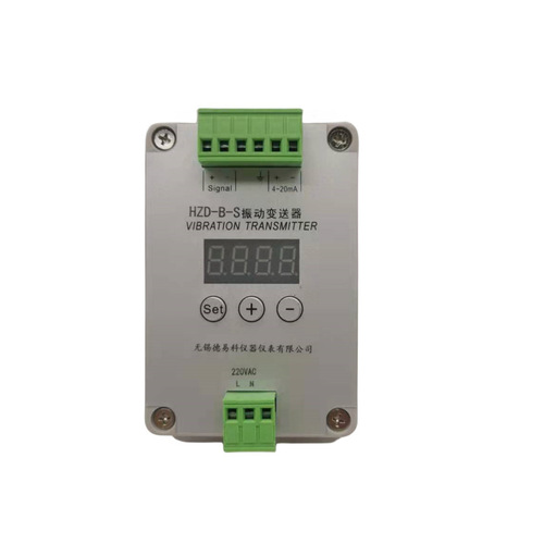 智能振動變送器 風(fēng)機電機水泵軸承測震傳感器探頭 HR20212