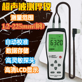 工廠貨源?，擜S840超聲波測厚儀 分體探頭AS840超聲波測厚