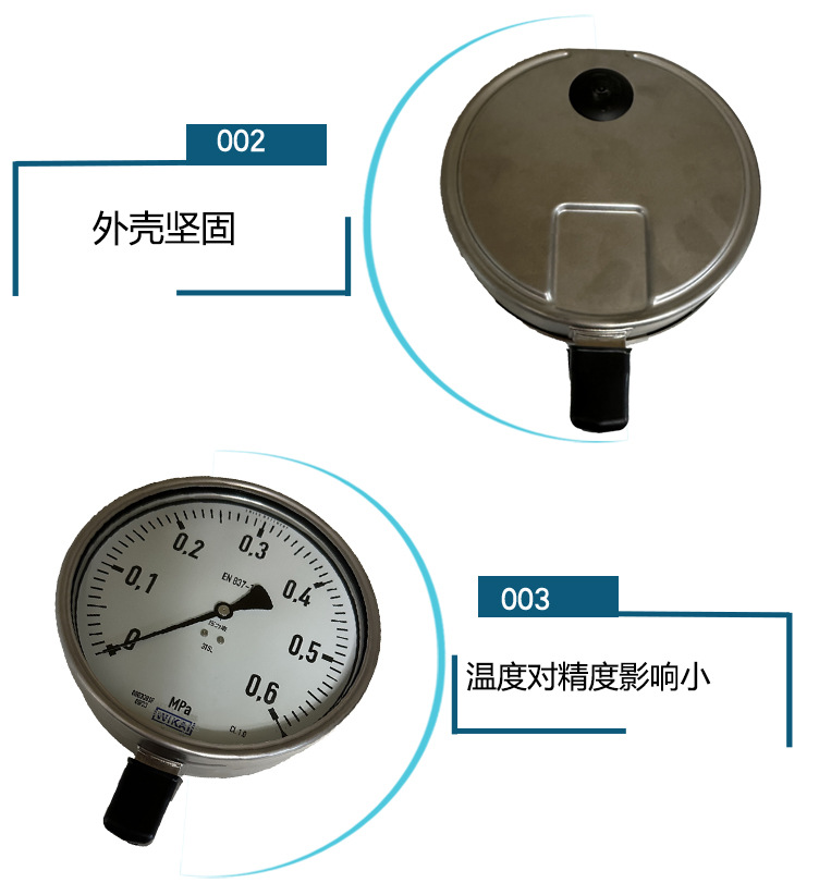 232.50.160壓力表2_05