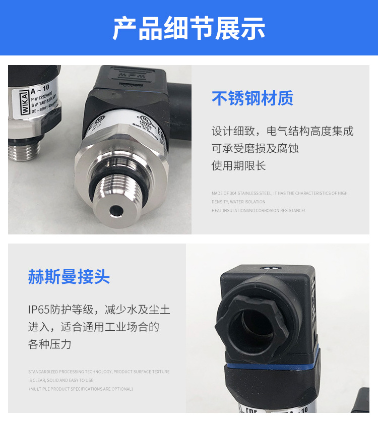 壓力變送器 (6).jpg