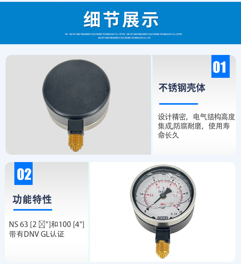 213.40.063壓力表_04