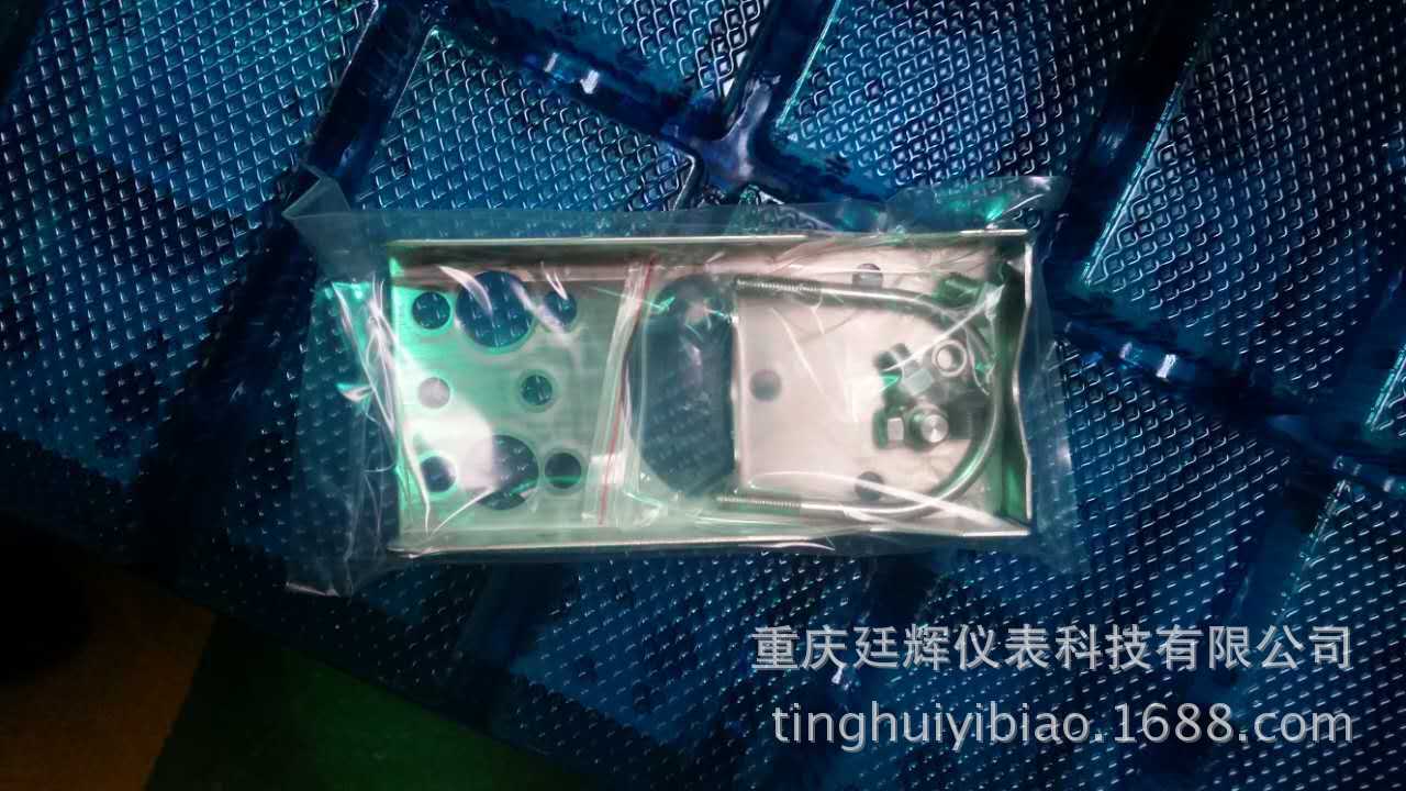 EJA變送器支架