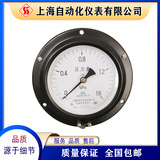 上海自動化儀表四廠Y-100ZT軸向帶邊普通壓力表彈簧管壓力表