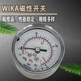 上海自儀銷售wika壓力表測量精密不銹鋼材質(zhì)用于制造機(jī)械131.11.050威卡壓力表