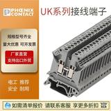 菲尼克斯PHOENIX電氣 直通式接線端子UK5N UK1.5/2.5/3/5/6/10/16