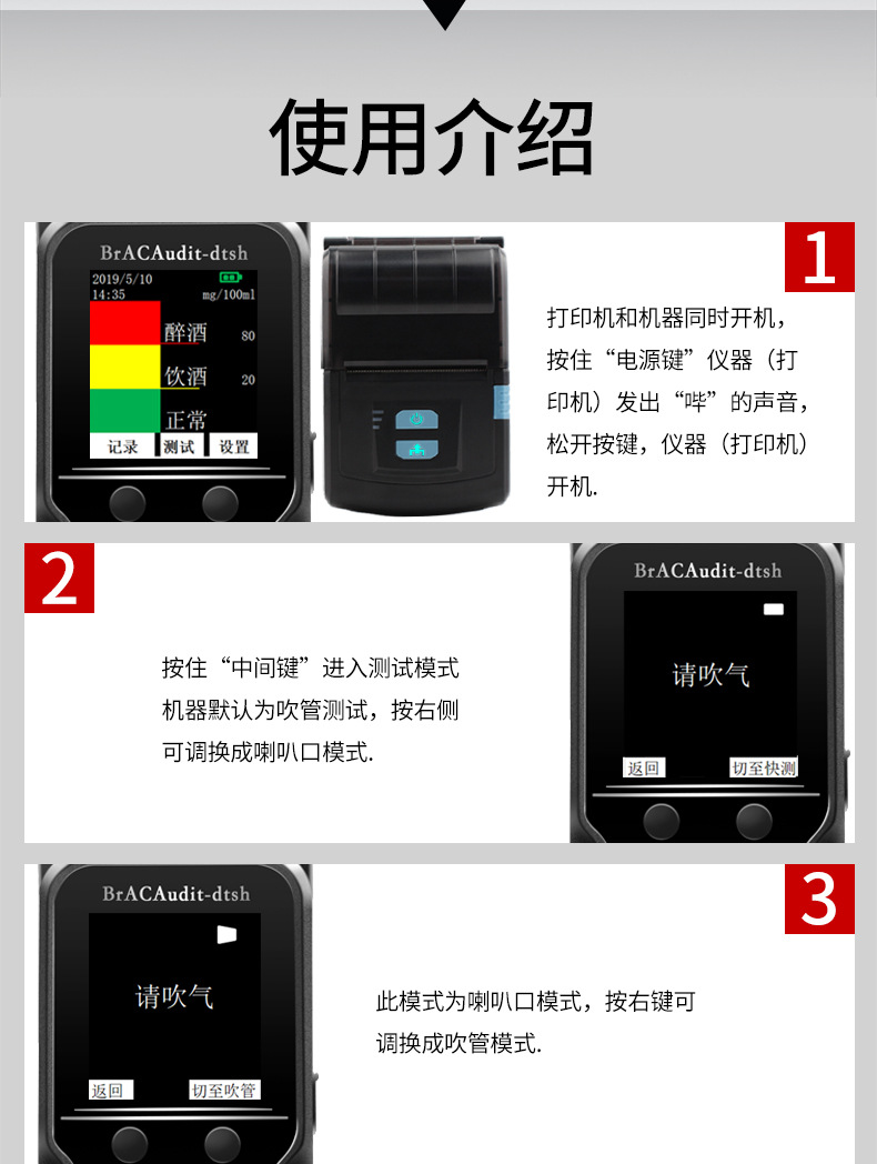 帶打印詳情_11.jpg