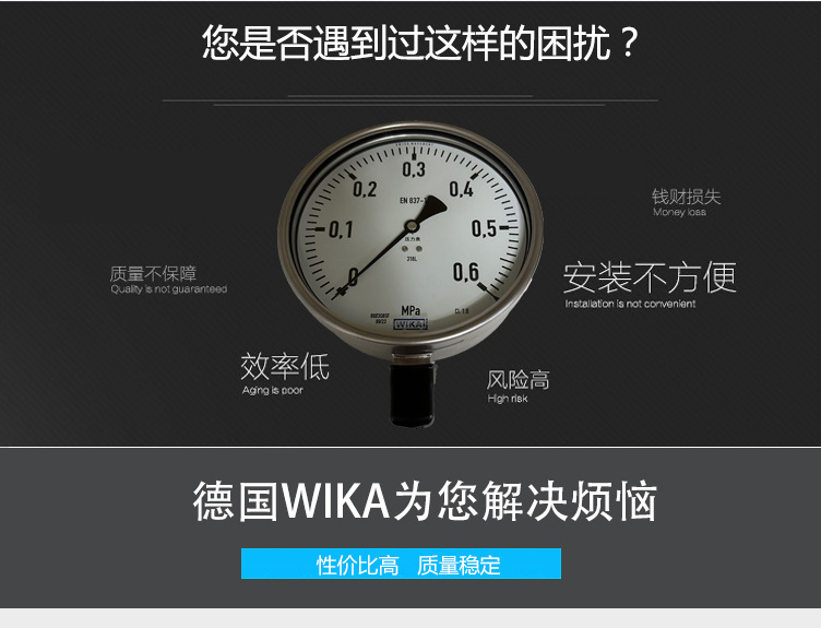 232.50.160壓力表2_01