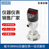 上海自儀銷售威卡TSD-30帶顯示電子溫度開關(guān) 機(jī)械制造用電子溫度開關(guān)
