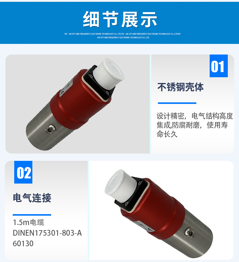 差壓式壓力傳感器692系列_04