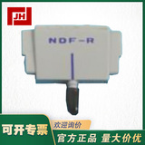 NDF- R-PANTOS-NDF- R紅色記錄筆 墨盒