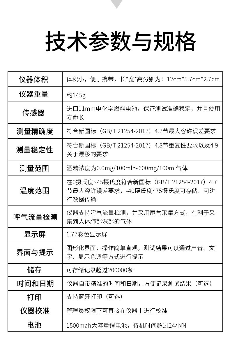 帶打印詳情_13.jpg