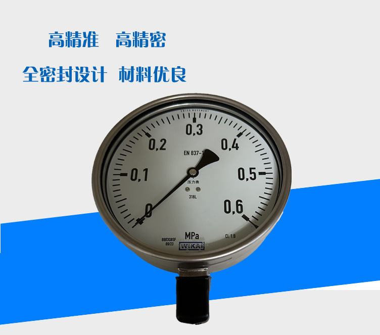 232.50.160壓力表2_02