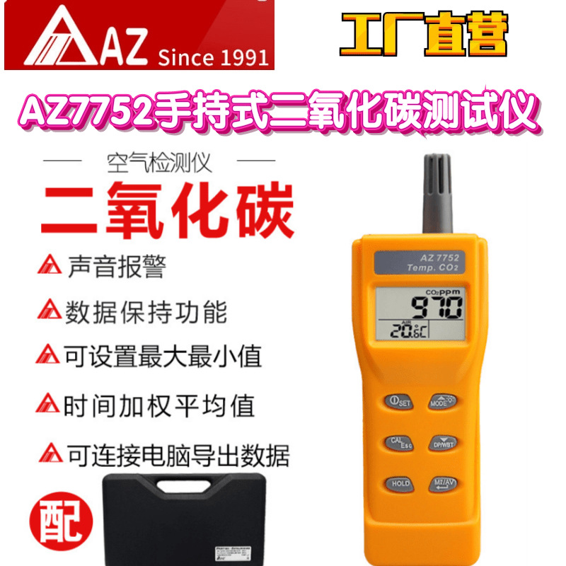 AZ7752主圖@凡科快圖