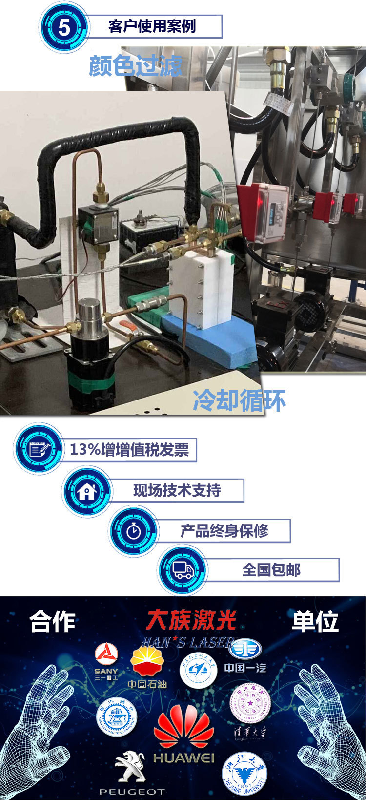 全塑齒輪流量計(jì)-詳情頁_05