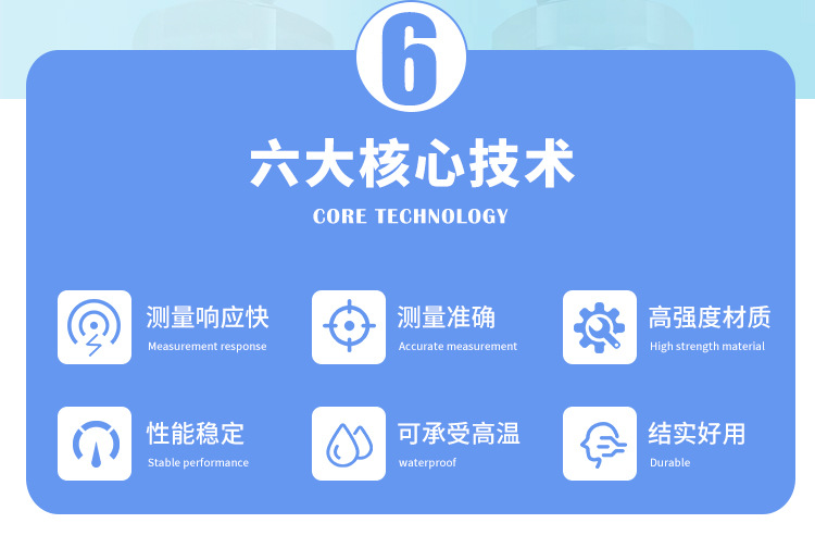 壓力變送器 (3).jpg