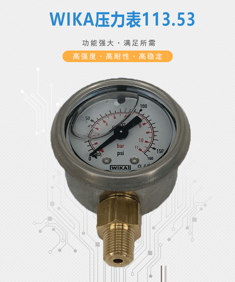 113.53壓力表_01