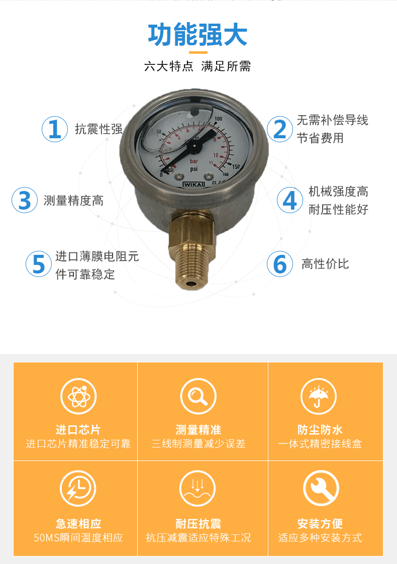 113.53壓力表_02