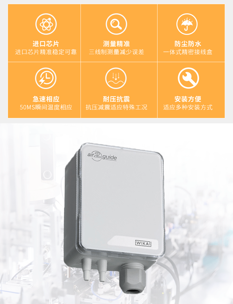 A2G-50差壓變送器_03