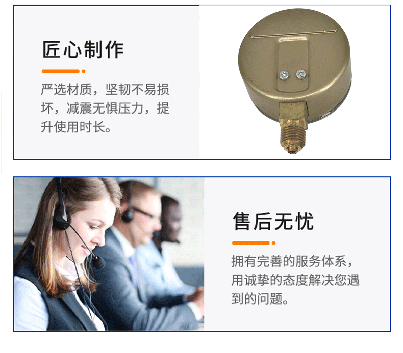 111.11.063壓力表_06