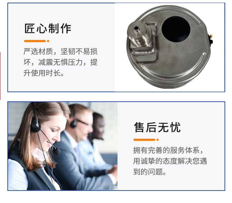 633.50.100壓力表3_06