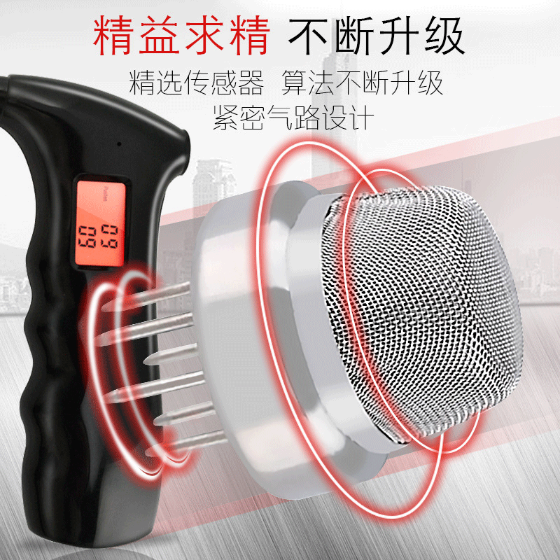 現(xiàn)貨供應(yīng)兆為黑貓1號(hào)酒精測(cè)試儀檢測(cè)儀測(cè)試器酒駕吹氣式便攜式