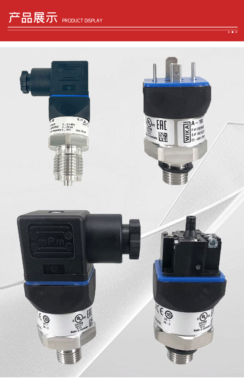A-10壓力傳感器_05