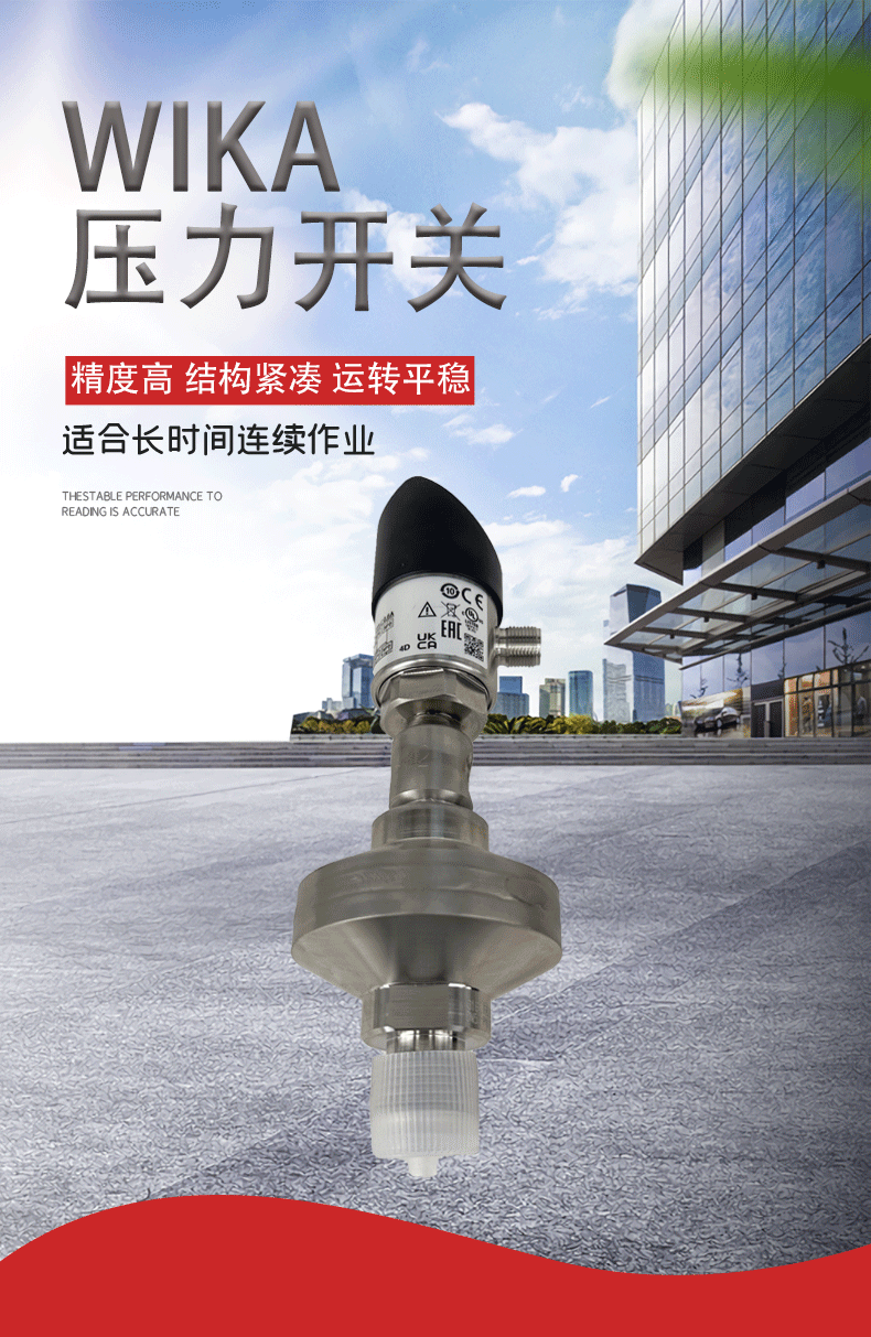 PSD-4壓力開關帶隔膜_01