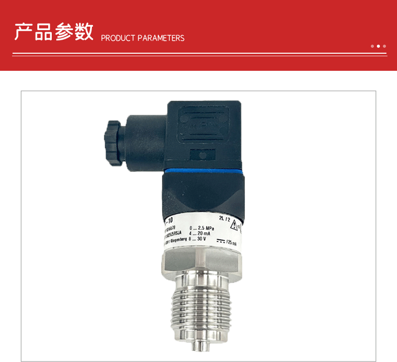 A-10壓力傳感器_03