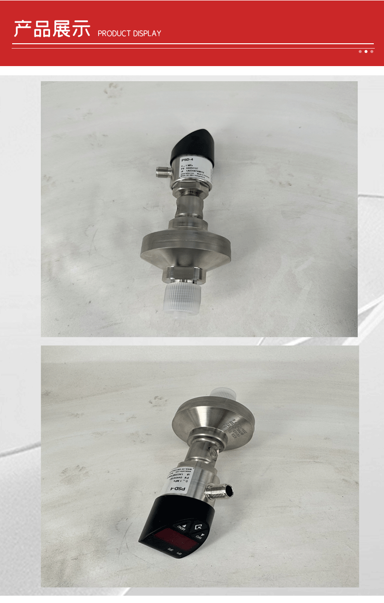 PSD-4壓力開關帶隔膜_05