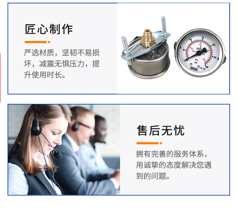 213.53.050壓力表_06