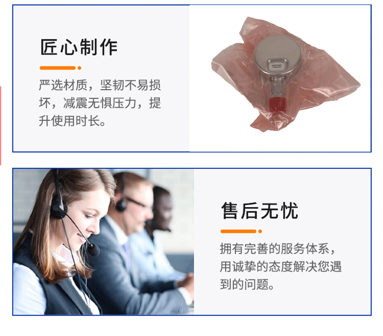 230.15壓力表_06