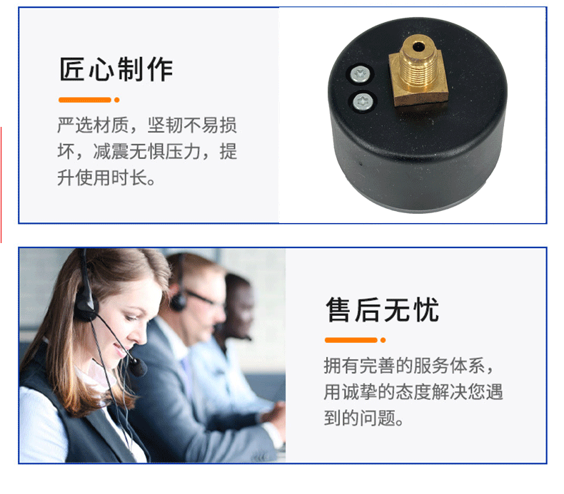 111.12.050壓力表2_06