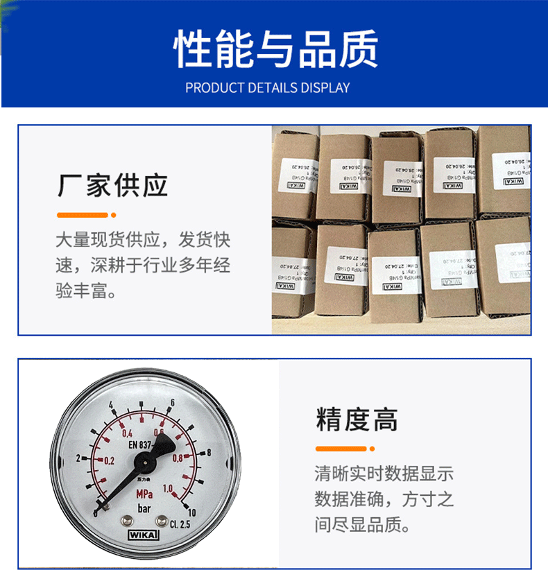 111.12.050壓力表2_05