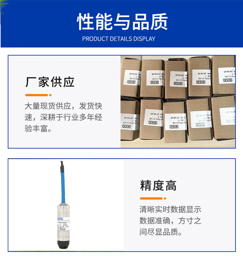 LS-10壓力變送器_05