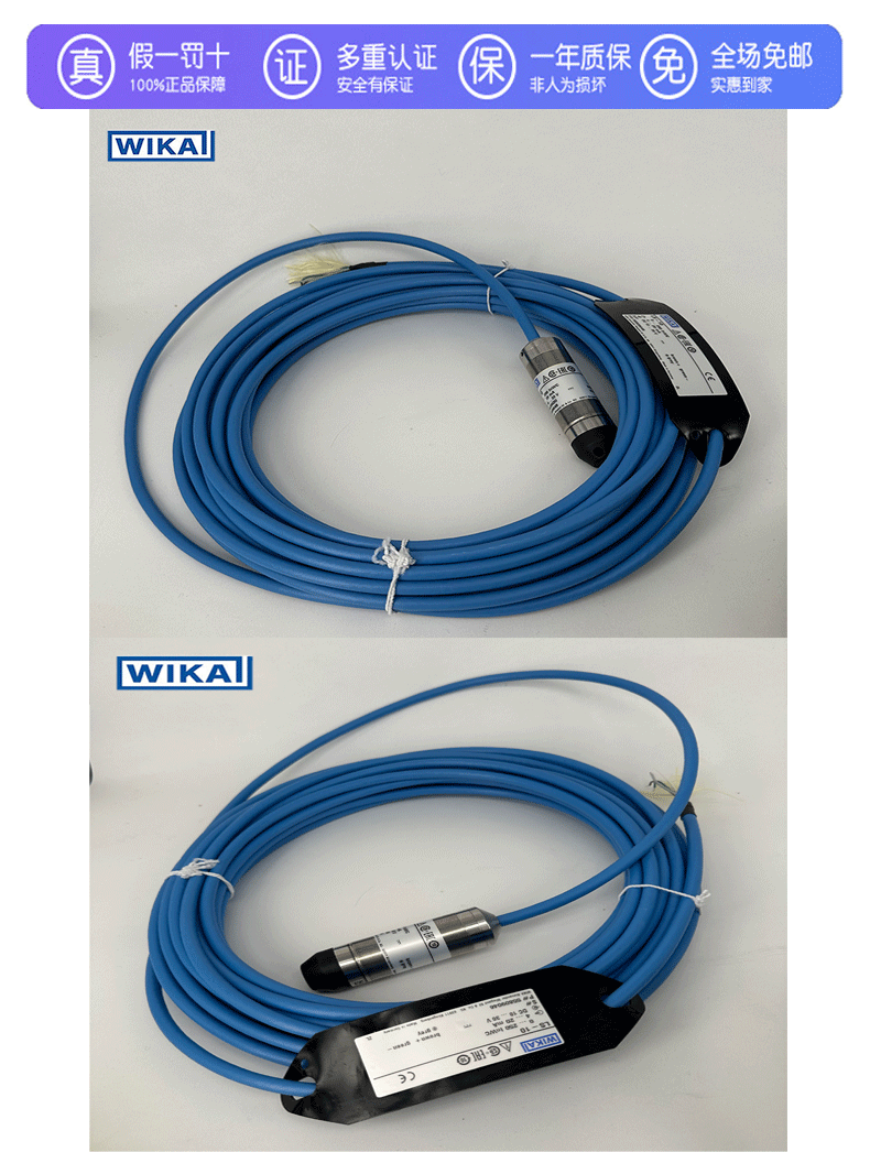 LS-10壓力變送器_07