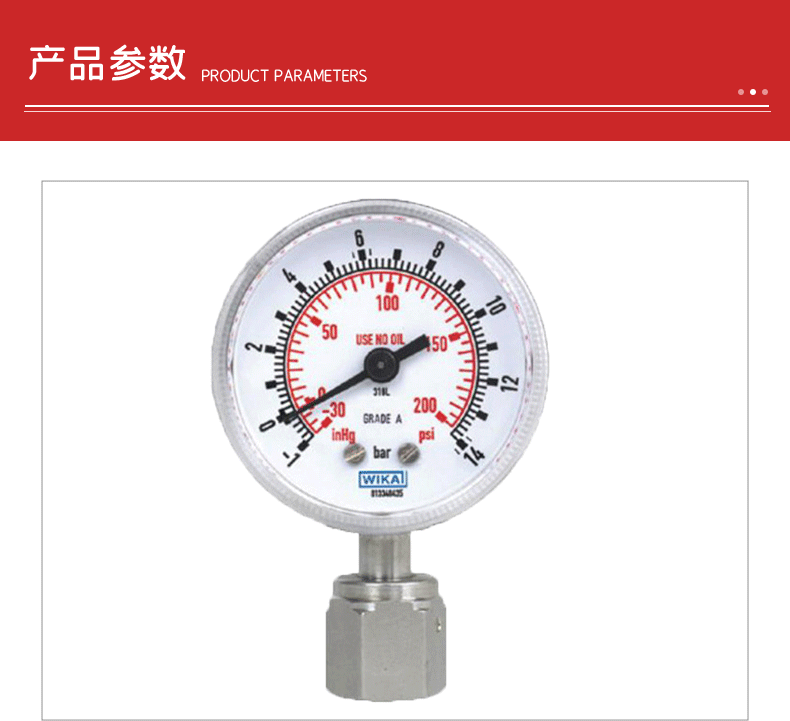 230.15壓力表_03