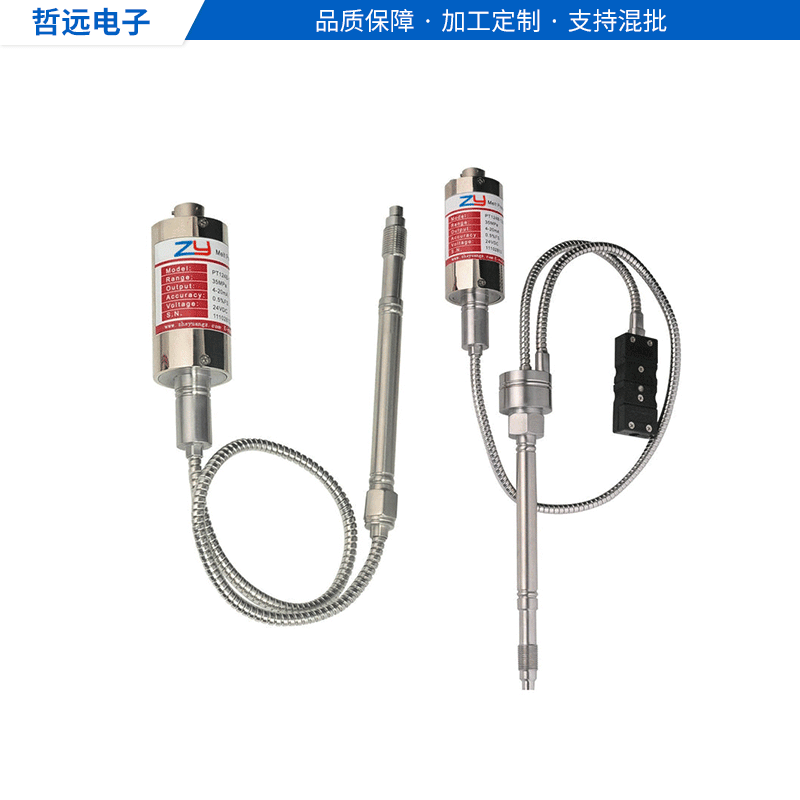 廠家供應(yīng)塑料擠出機熔體壓力傳感器  造粒機壓力稱重傳感器批發(fā)上海自儀儀表