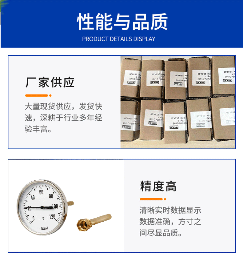 A50型雙金屬溫度計_05