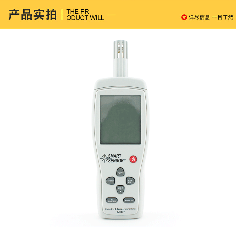 as837詳情頁設(shè)計(jì)_07.gif