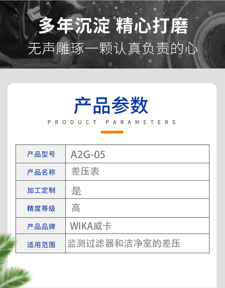 A2G-05wika_04