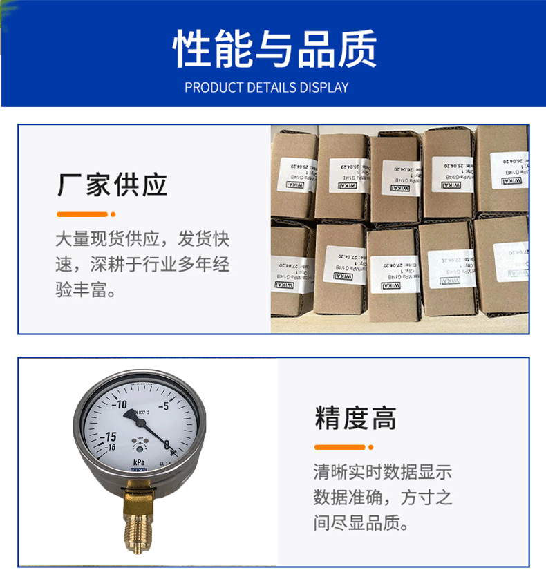 612.20.100壓力表3_05