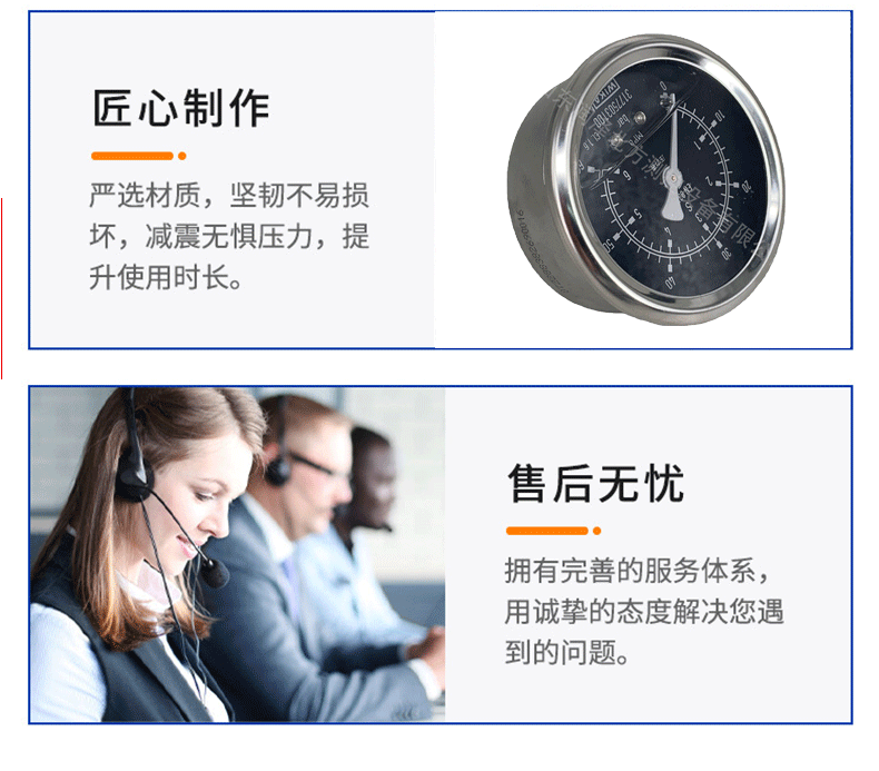 213.53.063黑色wika_06