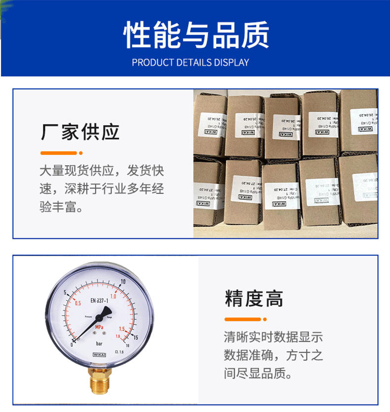 111.10波登管壓力表_05