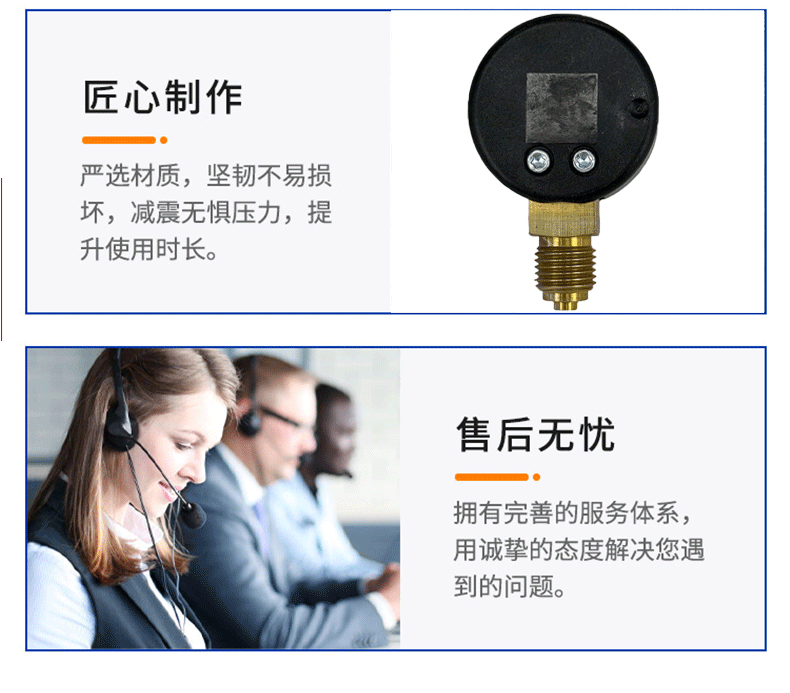 111.10.040壓力表2_06