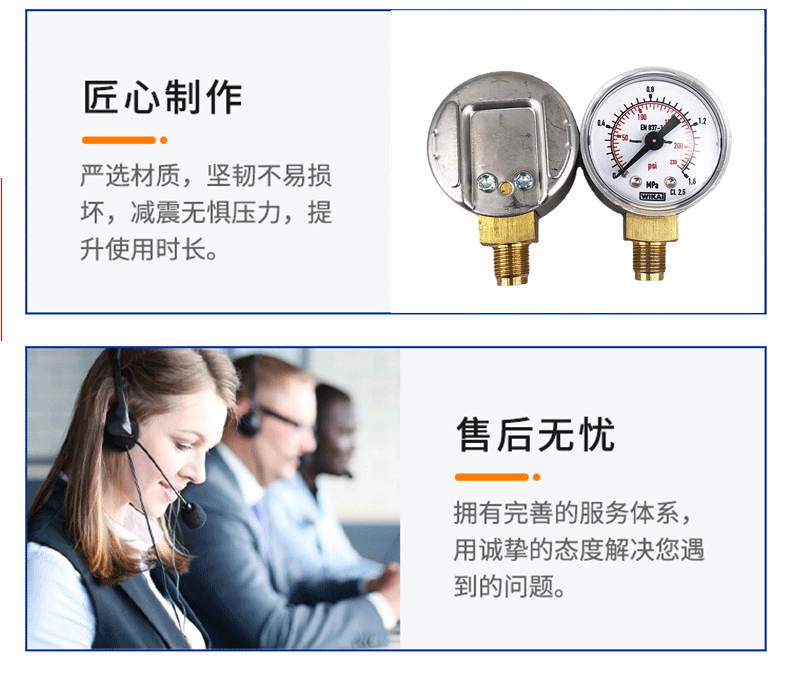 111.10波登管壓力表_06