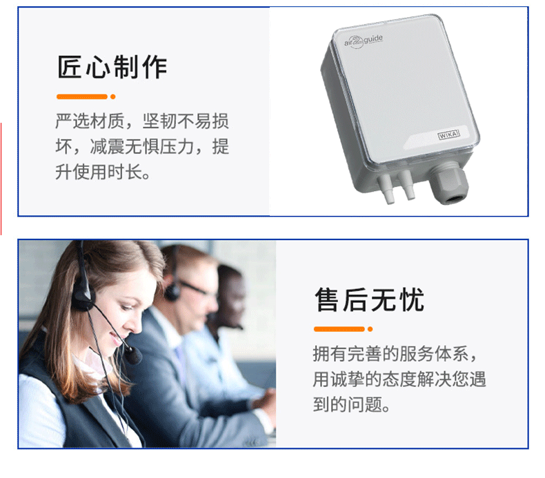 A2G-50wika_06