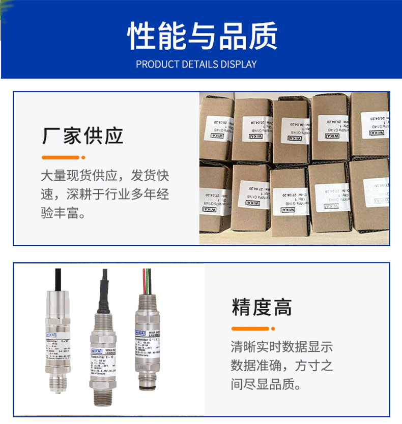 E-10壓力傳感器_05