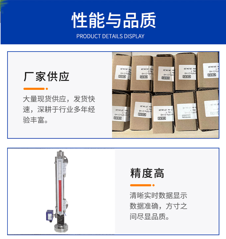 BNA磁翻柱式液位計(jì)_05