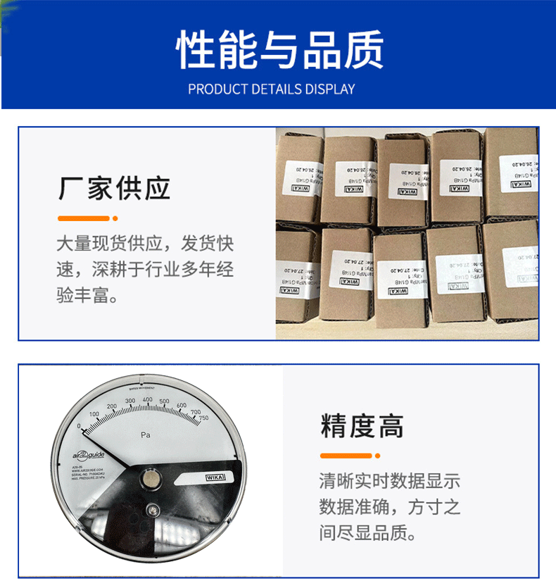 A2G-05系列差壓表_05