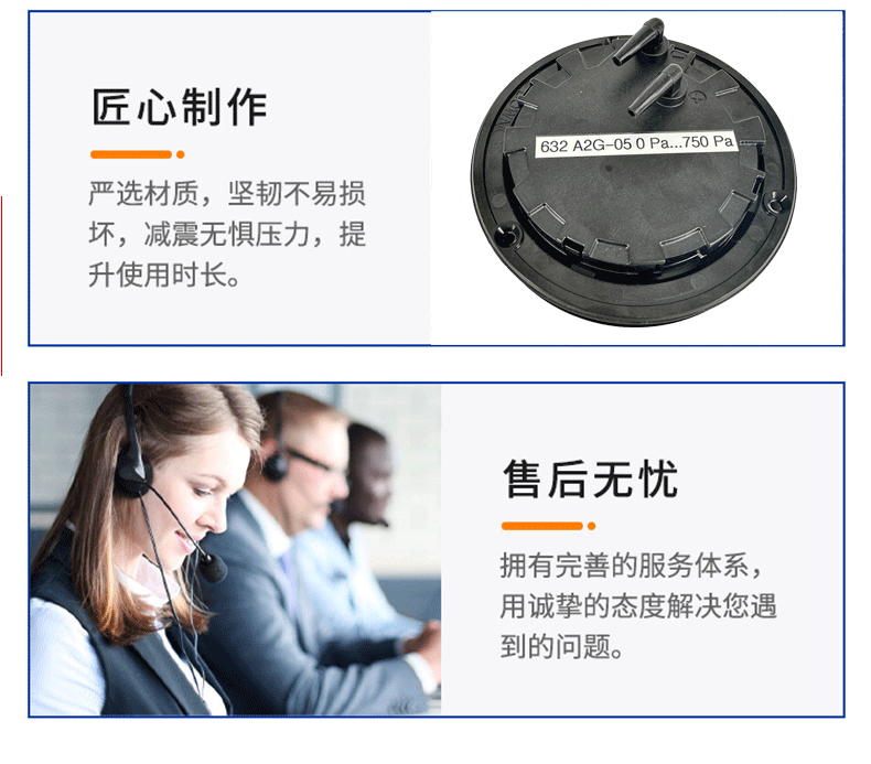 A2G-05系列差壓表_06